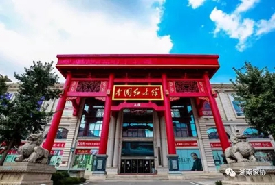 百老汇官方网站,家具行业协会,家具行业