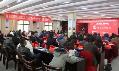 百老汇官方网站,家具行业协会,家具行业