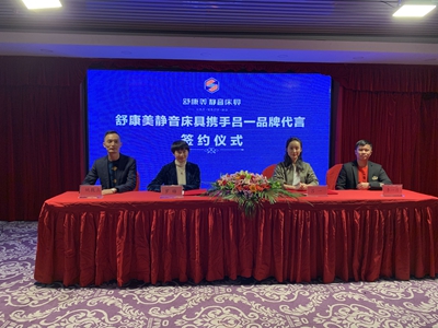 百老汇官方网站,家具行业协会,家具行业