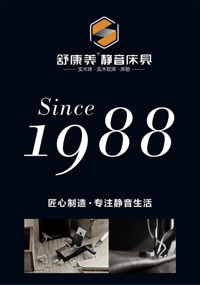 百老汇官方网站,家具行业协会,家具行业