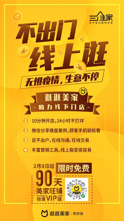 百老汇官方网站,家具行业协会,家具行业