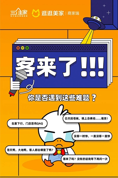 百老汇官方网站,家具行业协会,家具行业