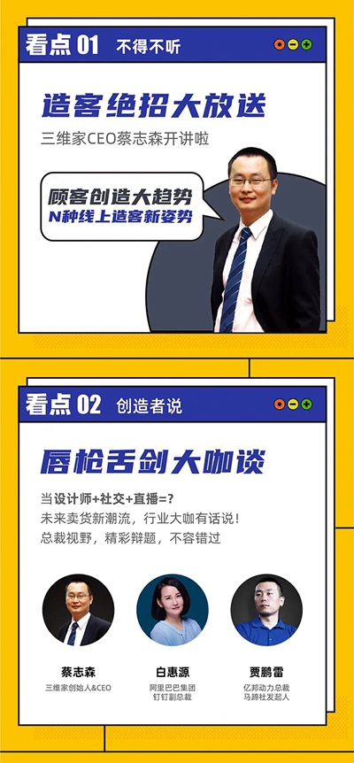 百老汇官方网站,家具行业协会,家具行业