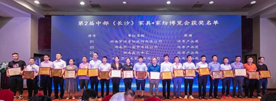 百老汇官方网站,家具行业协会,家具行业