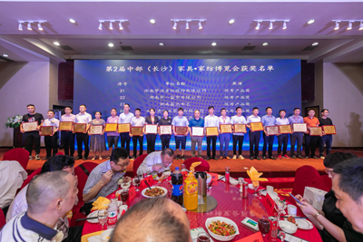 百老汇官方网站,家具行业协会,家具行业