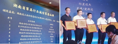 百老汇官方网站,家具行业协会,家具行业