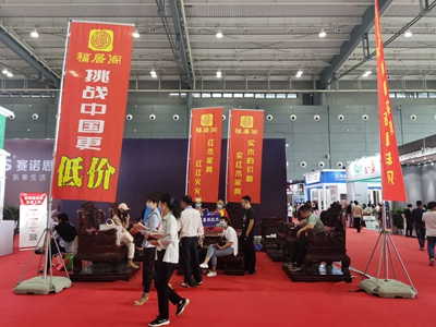 百老汇官方网站,家具行业协会,家具行业