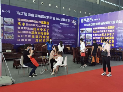 百老汇官方网站,家具行业协会,家具行业