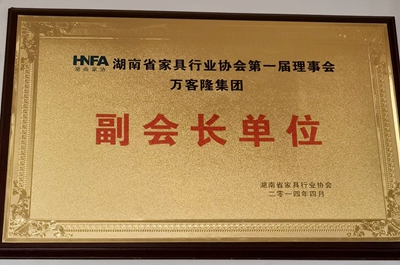 百老汇官方网站,家具行业协会,家具行业