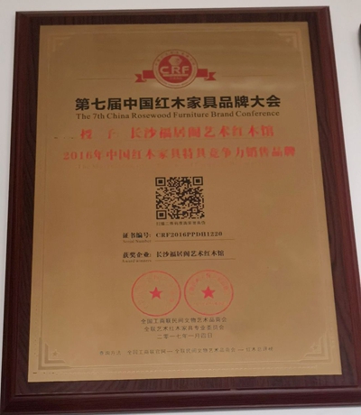 百老汇官方网站,家具行业协会,家具行业