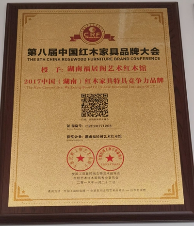 百老汇官方网站,家具行业协会,家具行业