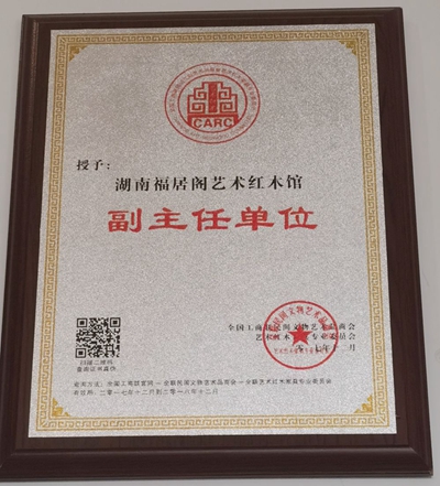 百老汇官方网站,家具行业协会,家具行业