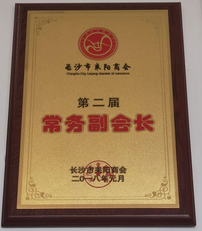 百老汇官方网站,家具行业协会,家具行业