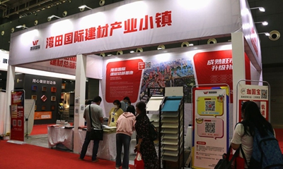 百老汇官方网站,家具行业协会,家具行业