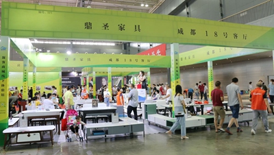 百老汇官方网站,家具行业协会,家具行业