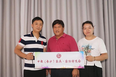 百老汇官方网站,家具行业协会,家具行业