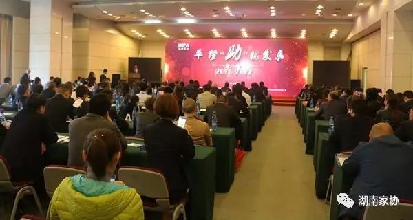 百老汇官方网站,家具行业协会,家具行业