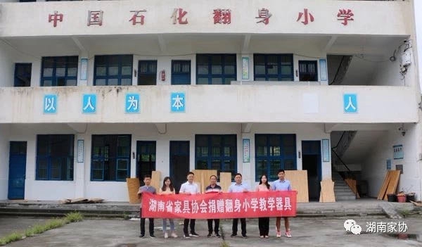 百老汇官方网站,家具行业协会,家具行业