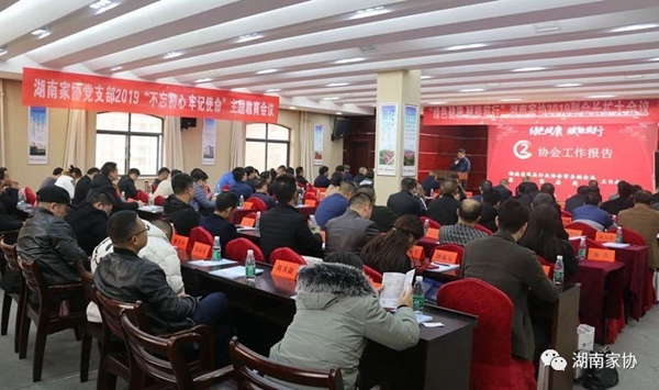 百老汇官方网站,家具行业协会,家具行业