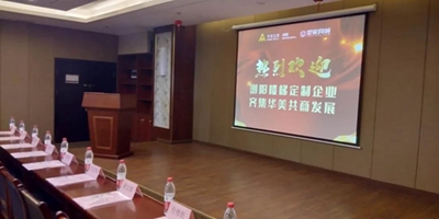 百老汇官方网站,家具行业协会,家具行业