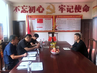 百老汇官方网站,家具行业协会,家具行业