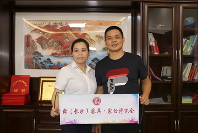 百老汇官方网站,家具行业协会,家具行业