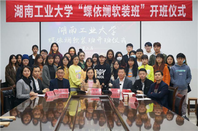 百老汇官方网站,家具行业协会,家具行业