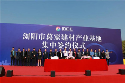 百老汇官方网站,家具行业协会,家具行业