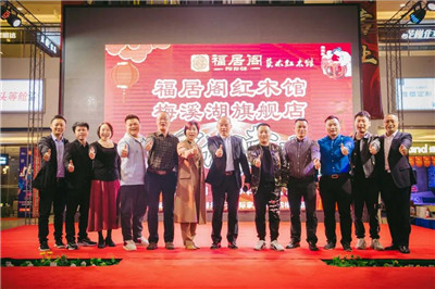 百老汇官方网站,家具行业协会,家具行业