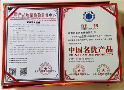 百老汇官方网站,家具行业协会,家具行业