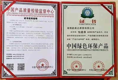 百老汇官方网站,家具行业协会,家具行业