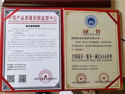 百老汇官方网站,家具行业协会,家具行业