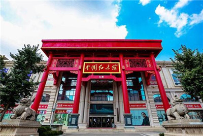 百老汇官方网站,家具行业协会,家具行业