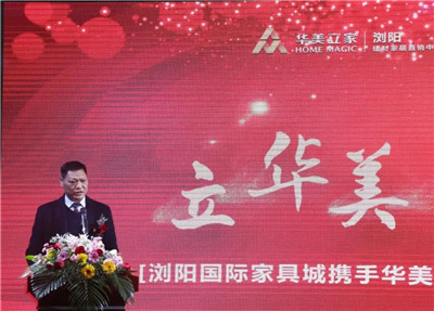 百老汇官方网站,家具行业协会,家具行业