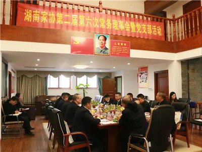 百老汇官方网站,家具行业协会,家具行业