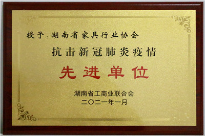 百老汇官方网站,家具行业协会,家具行业