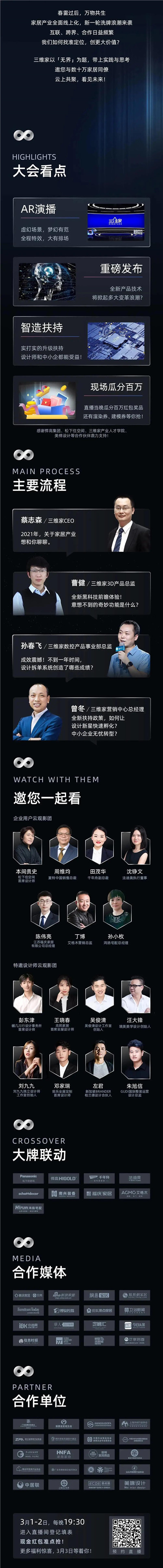 百老汇官方网站,家具行业协会,家具行业