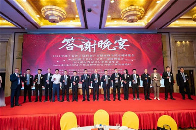 百老汇官方网站,家具行业协会,家具行业