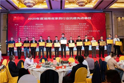 百老汇官方网站,家具行业协会,家具行业