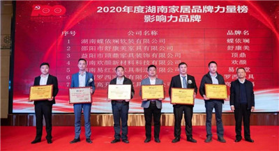 百老汇官方网站,家具行业协会,家具行业