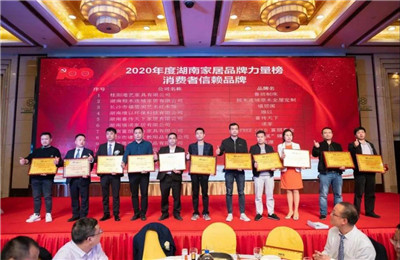 百老汇官方网站,家具行业协会,家具行业