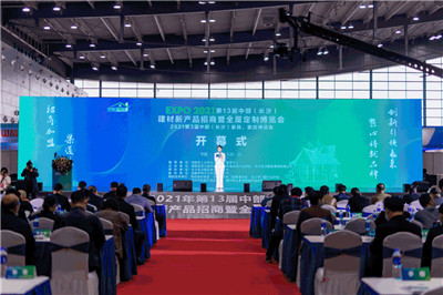 百老汇官方网站,家具行业协会,家具行业