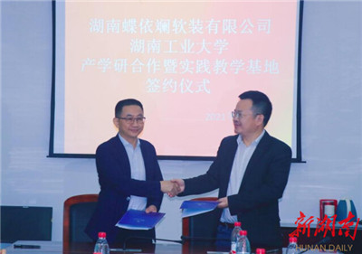 百老汇官方网站,家具行业协会,家具行业