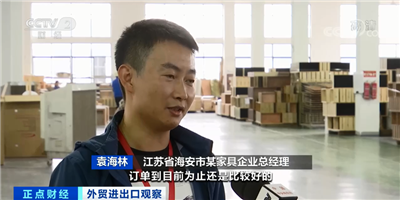 百老汇官方网站,家具行业协会,家具行业