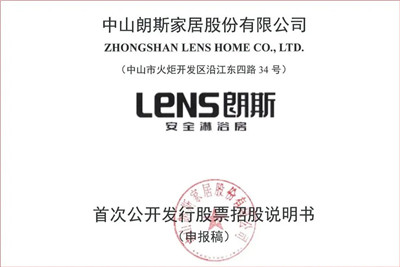 百老汇官方网站,家具行业协会,家具行业