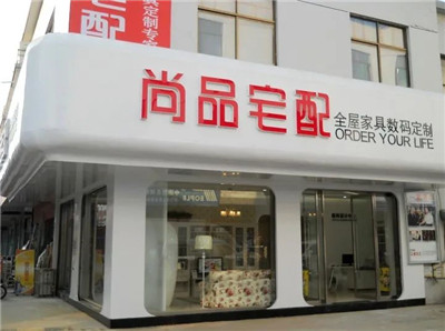 百老汇官方网站,家具行业协会,家具行业