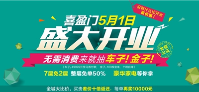 百老汇官方网站,家具行业协会,家具行业
