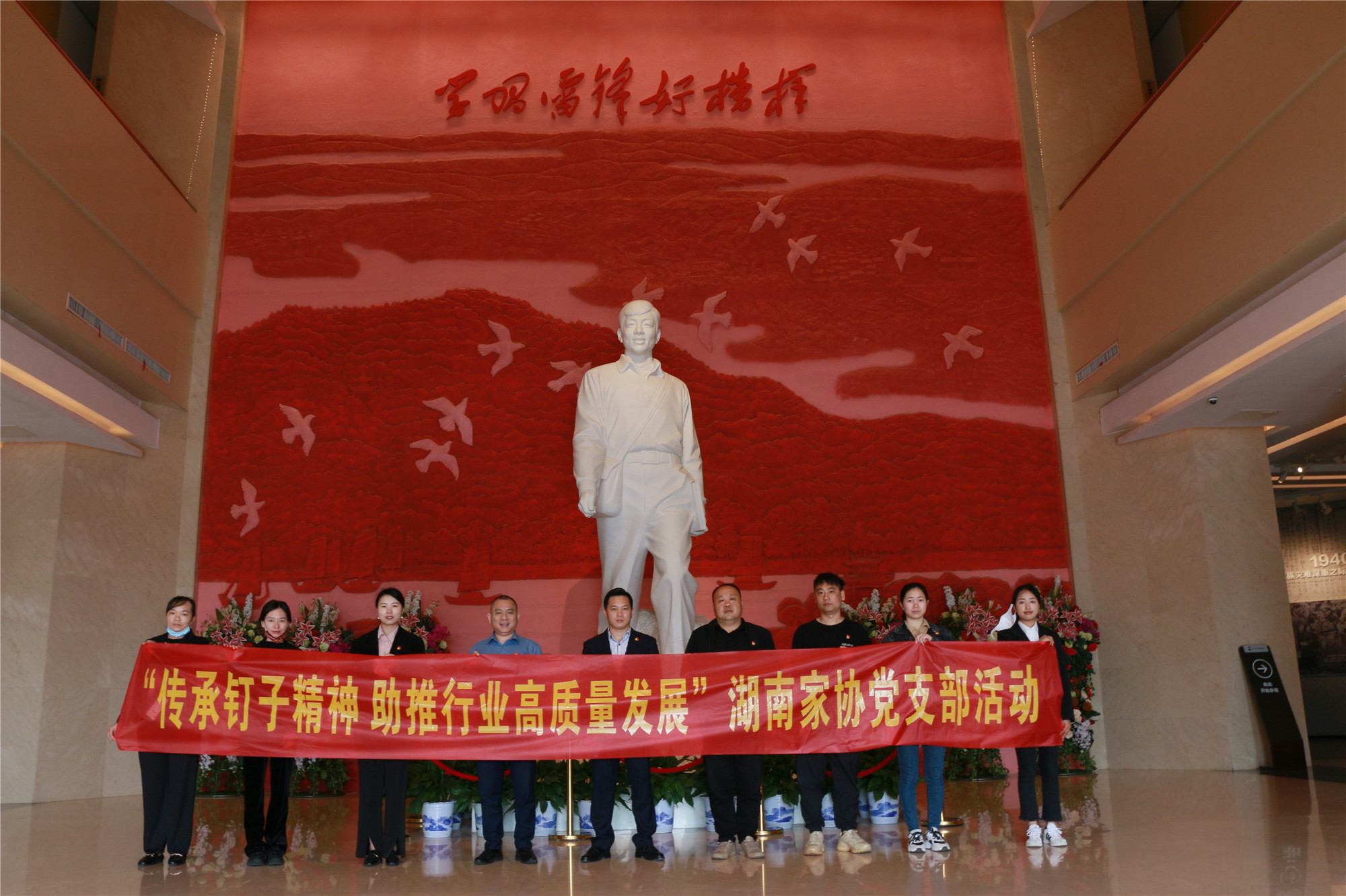 百老汇官方网站,家具行业协会,家具行业