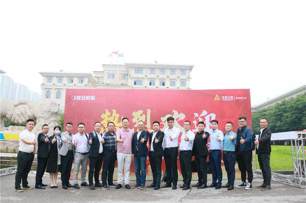 百老汇官方网站,家具行业协会,家具行业