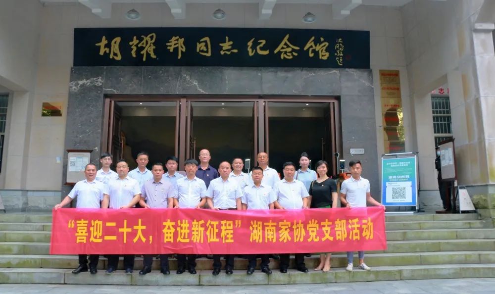 百老汇官方网站,家具行业协会,家具行业